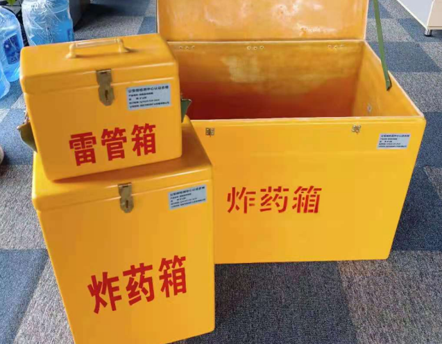 林西炸药箱雷管箱使用注意事项