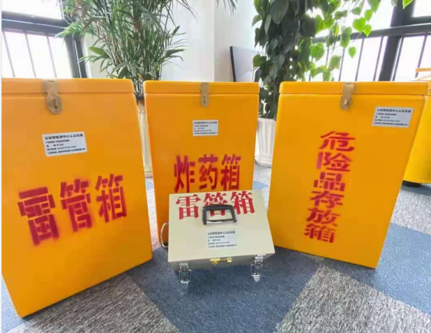 林西雷管箱的存放形式：如何科学安全地储存矿用雷管