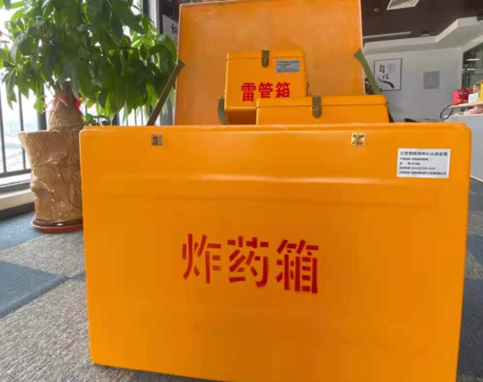 林西玻璃钢炸药箱雷管箱的优势在哪里？