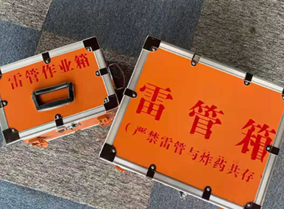 林西雷管箱规范存放管理标准