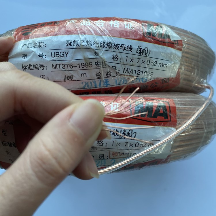林西矿用爆破铜芯母线的性能解析以及应用场景说明